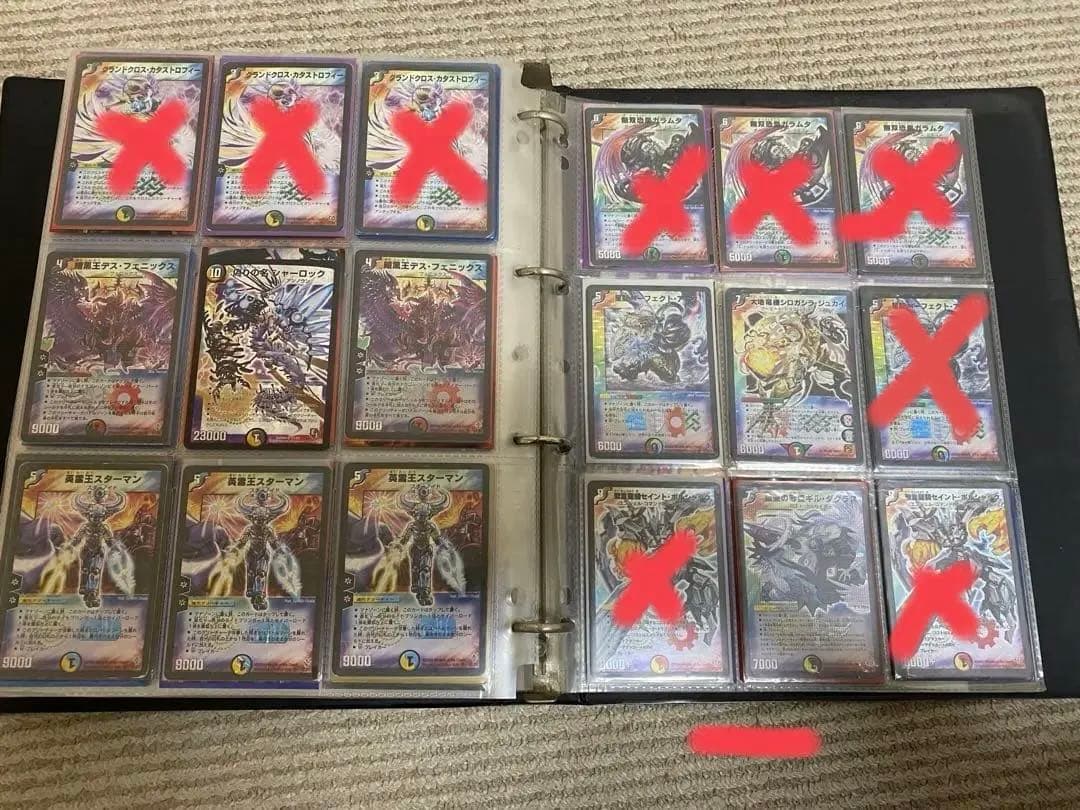 デュエル・マスターズ　多色　セット