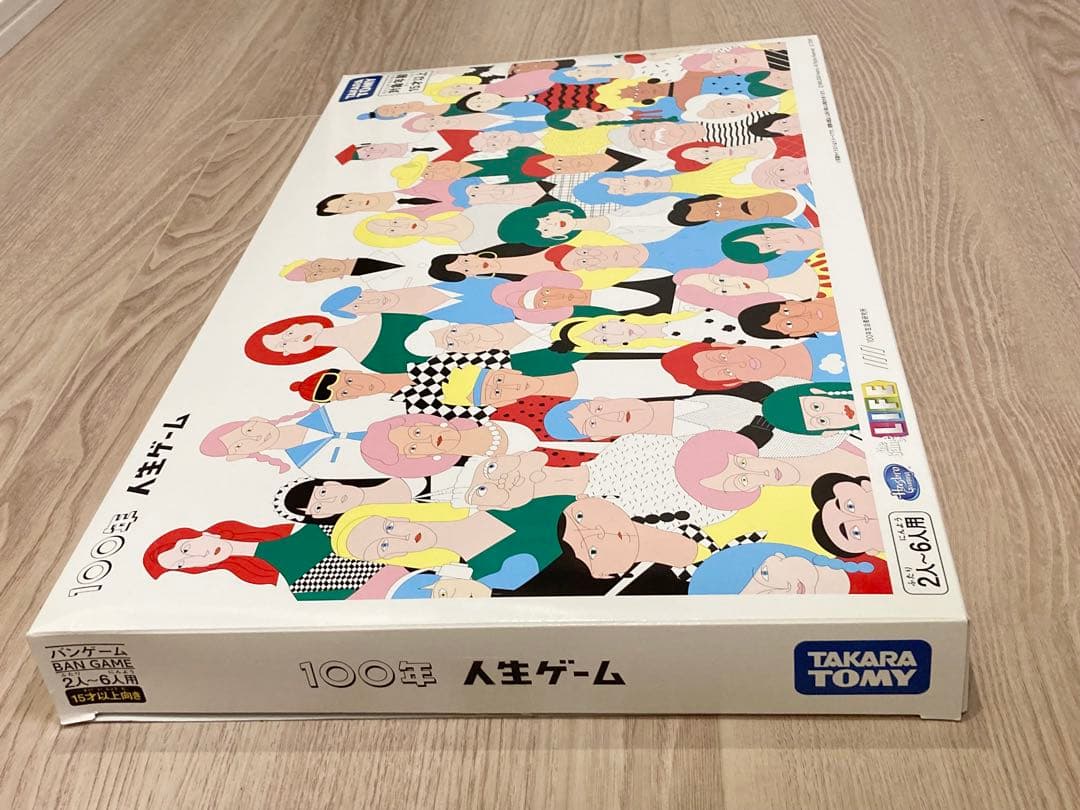 【希少品】100年人生ゲーム タカラトミー