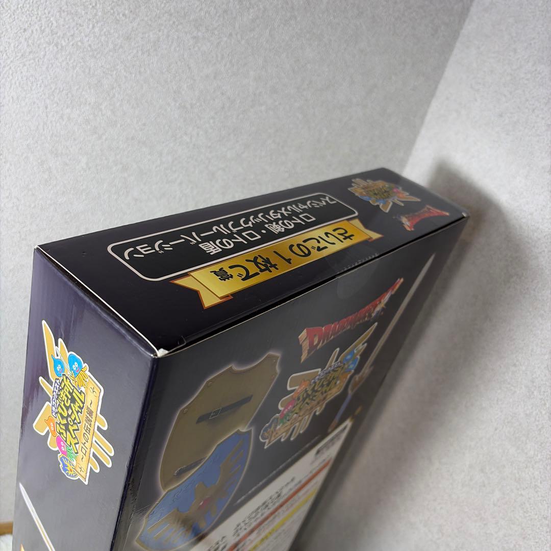 ドラゴンクエスト　ふくびき所スペシャル　さいごの1枚で賞　ロトの剣・ロトの盾