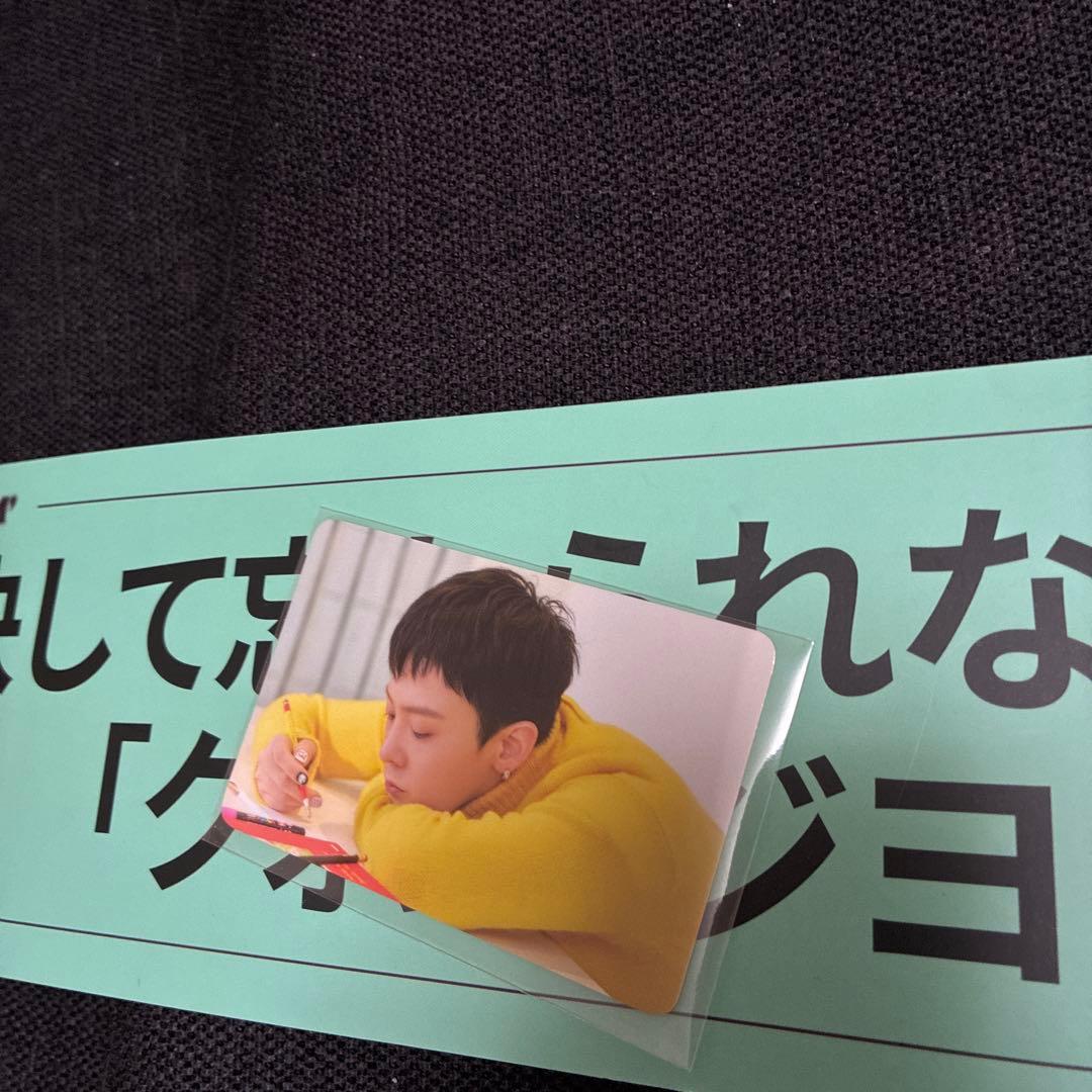 ジヨン　ファンミーティング2026横浜　紙吹雪付き6点セット