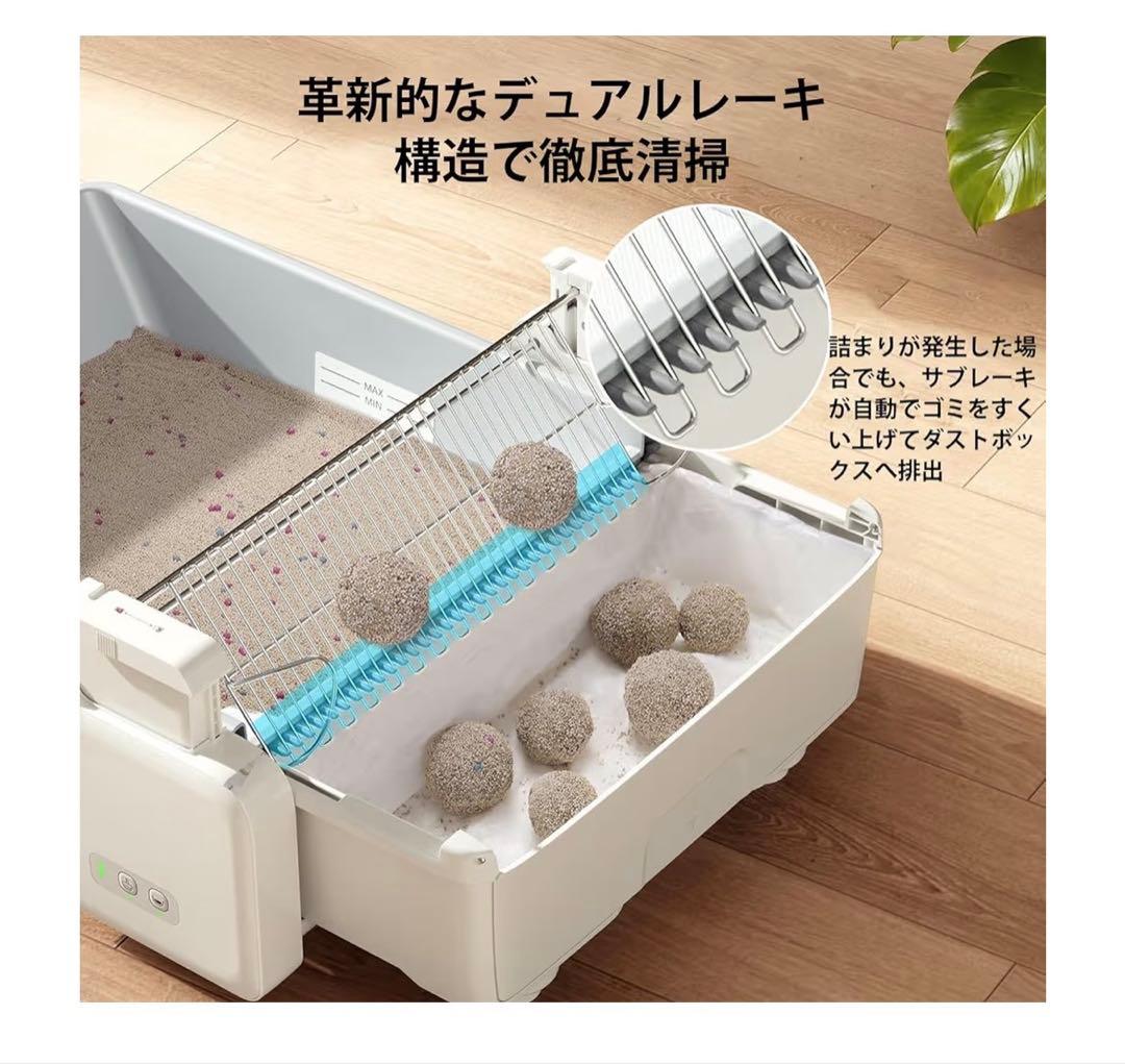 UBPET C30 全自動猫トイレ 開放式 オープンタイプ アプリ連動 最新型