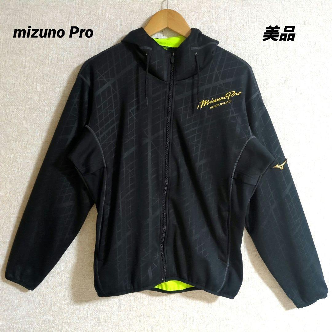ミズノ 限定ウェアー ミズノプロ テックシールド 長袖パーカー L 黒