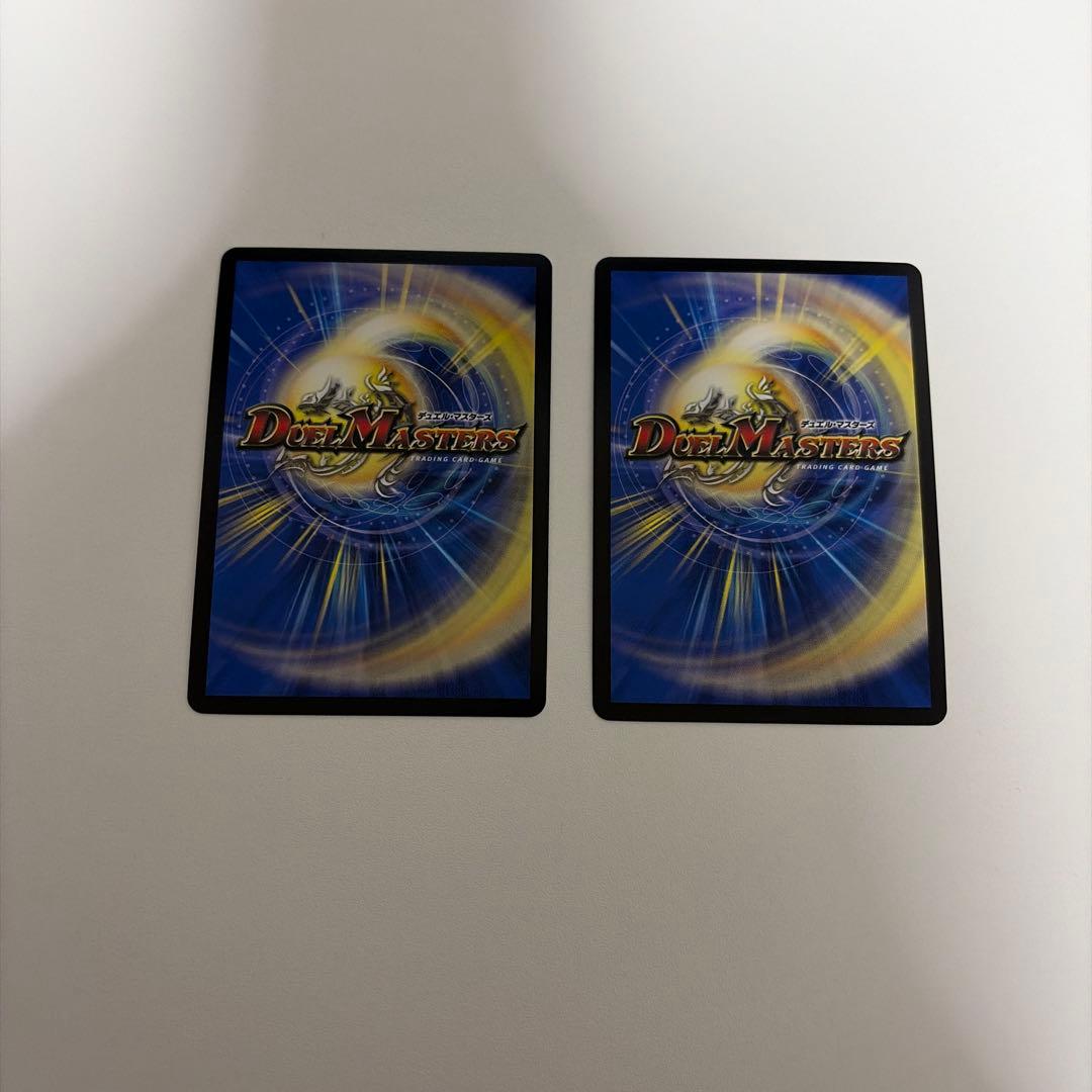 剣轟の団長ドギラゴン王道2枚