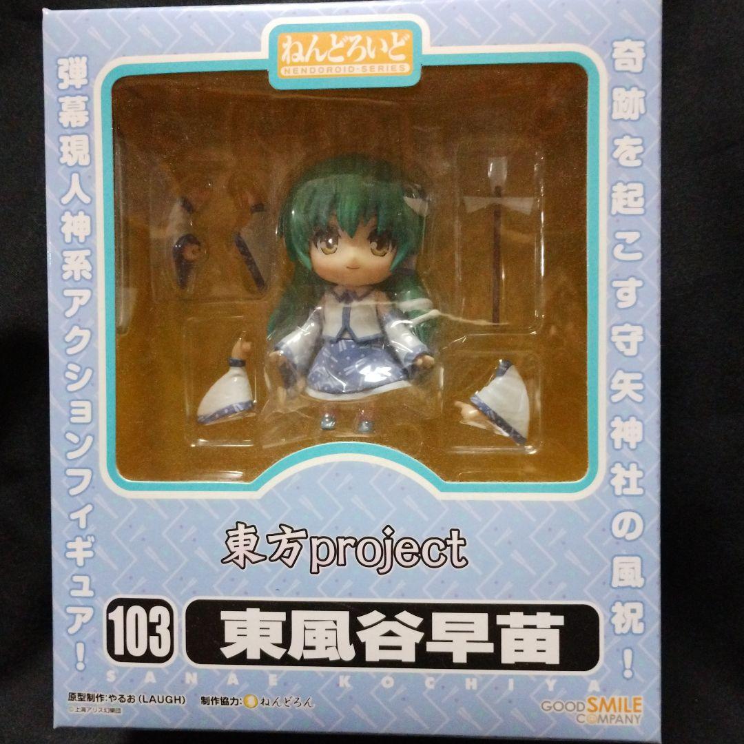 東方Project　ねんどろいど　10体セット　未開封