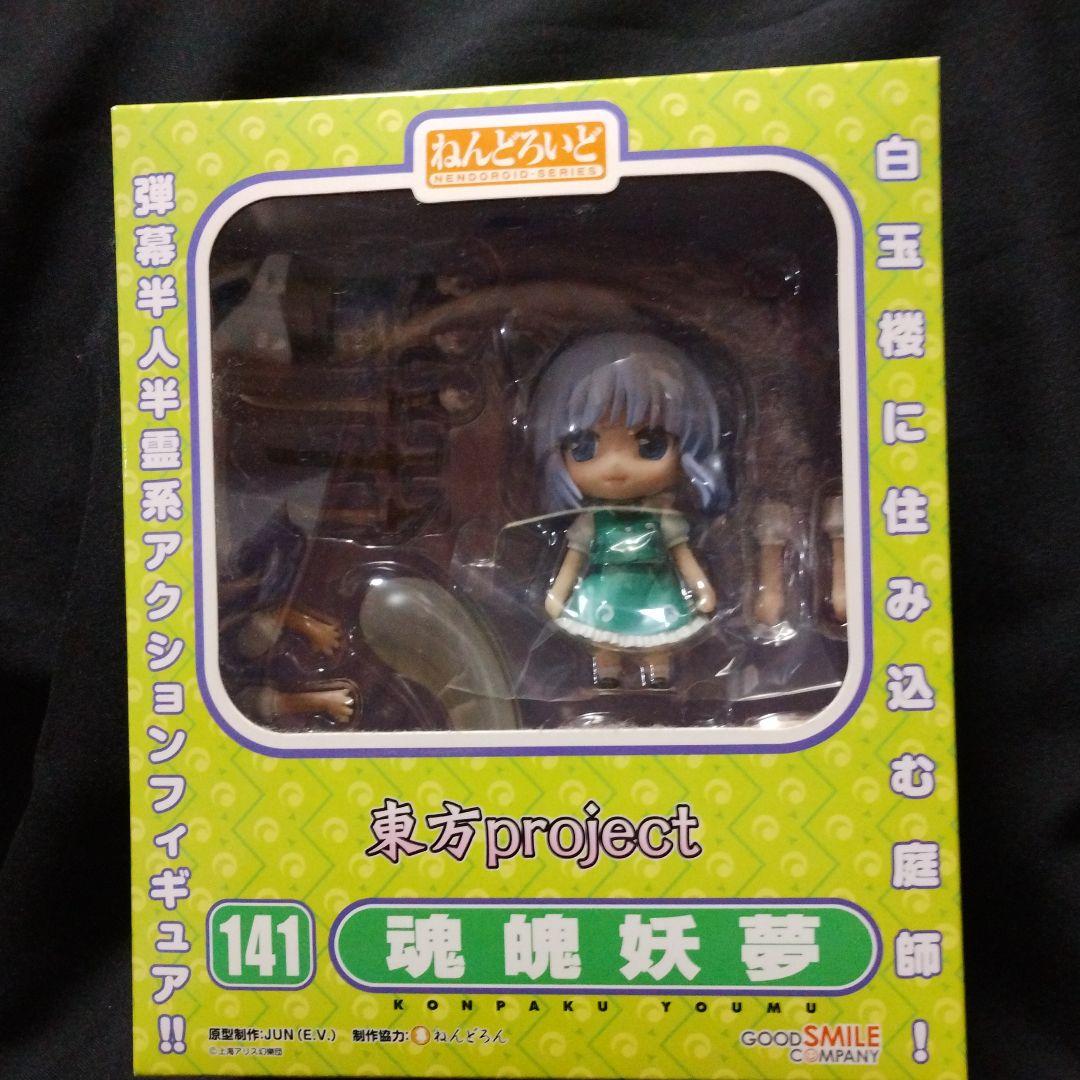 東方Project　ねんどろいど　10体セット　未開封