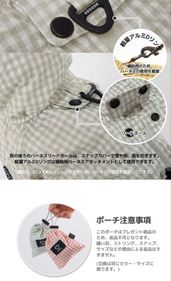 SSOOOK ソーク チェックカバーオール MLサイズ オリーブグリーン