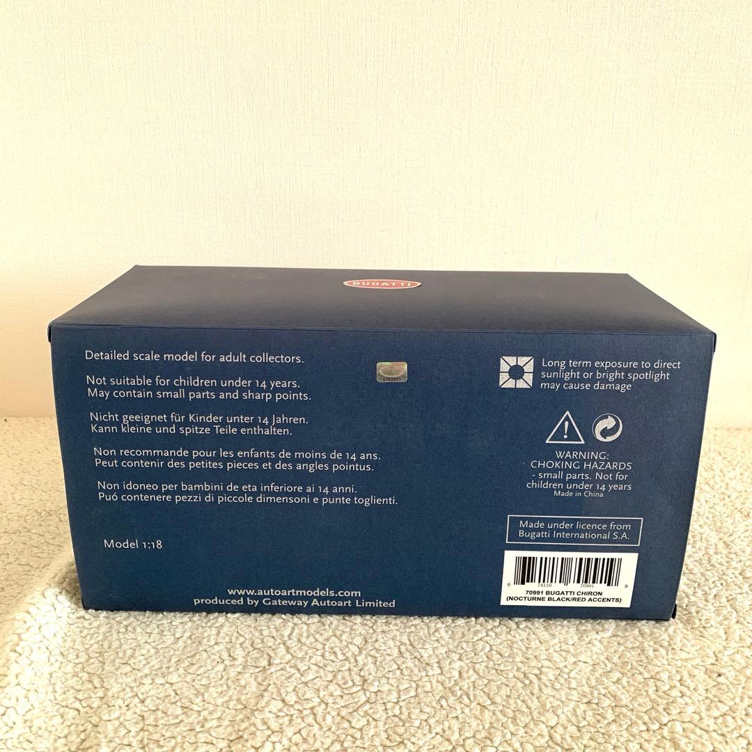 自動車 1/18 AUTOart Bugatti Chiron 2017 70991