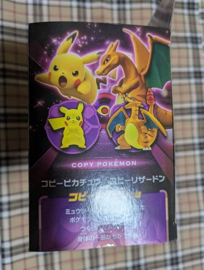 ポケモン モンコレムービーセット ミュウツーの逆襲EVOLUTION
