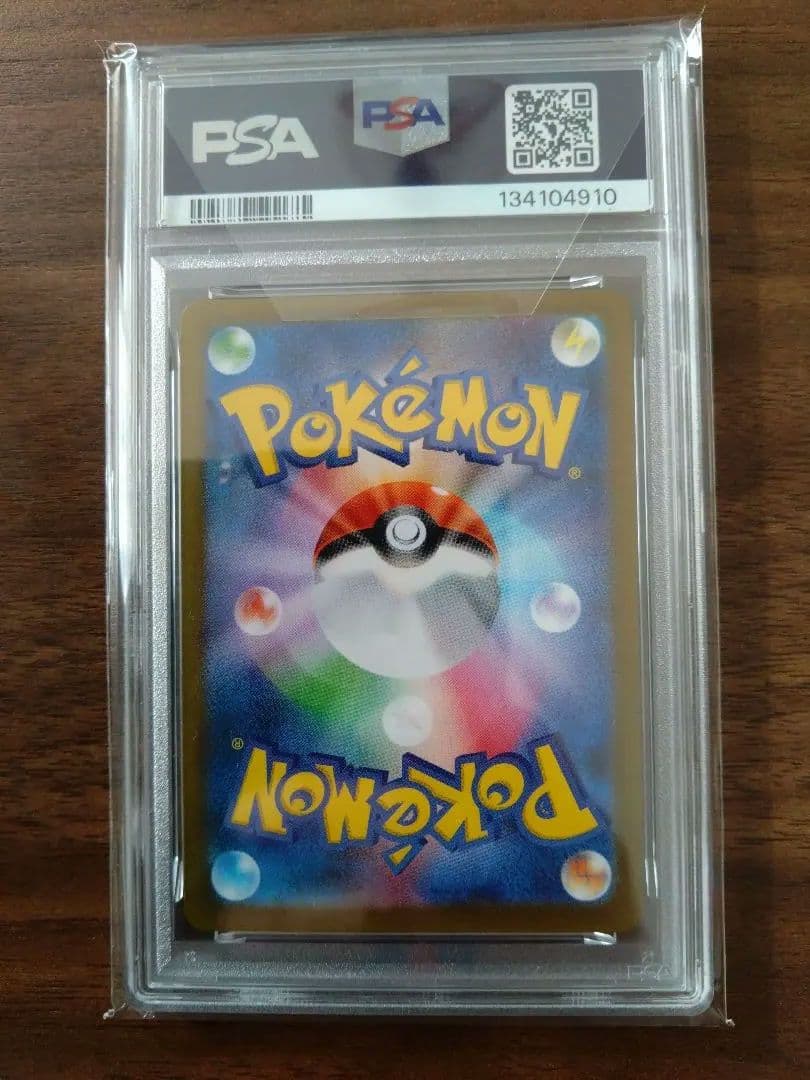 ポケモンカード メガガルーラex　SAR　PSA10