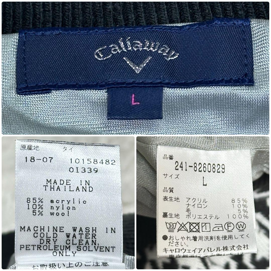 ✨美品✨キャロウェイ ゴルフ ニット セーター 千鳥格子 裏地付き 防風 金刺繍