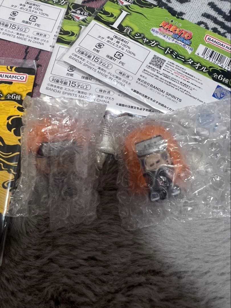 NARUTO一番くじフィギュアセット【ラストワン ペイン キラービー】