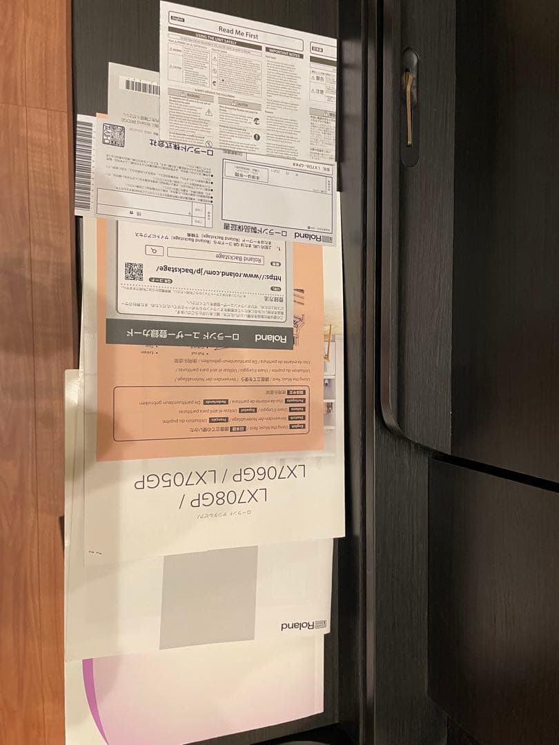 電子ピアノ ローランドRoland LX706GP KR