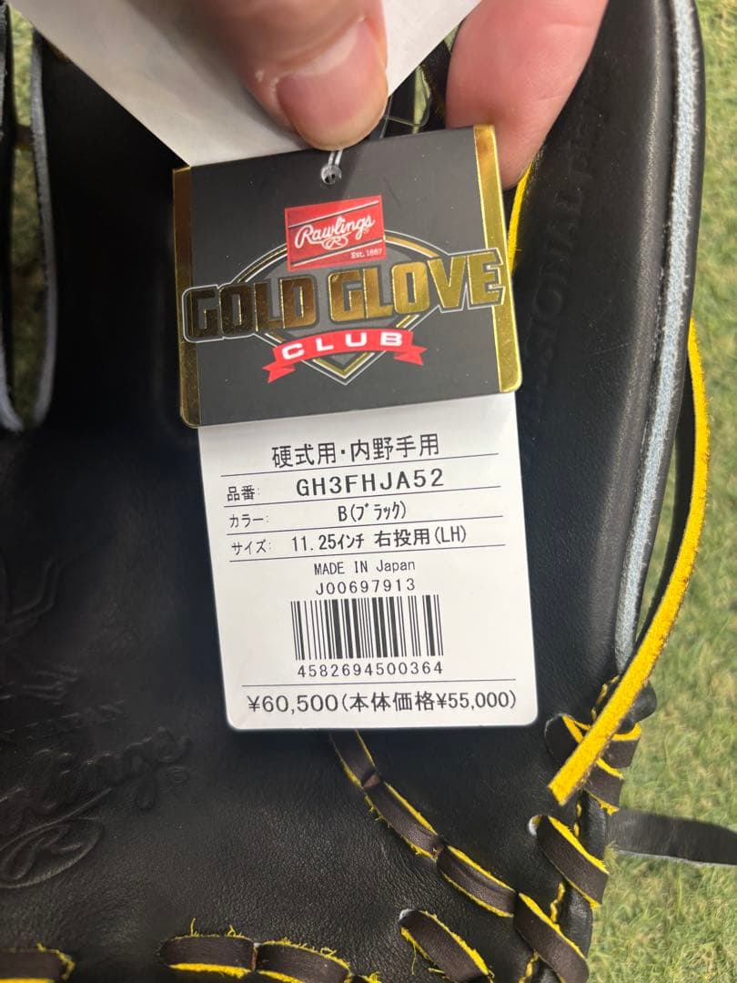 ローリングス 硬式グラブ 内野手 HOH® JAPAN