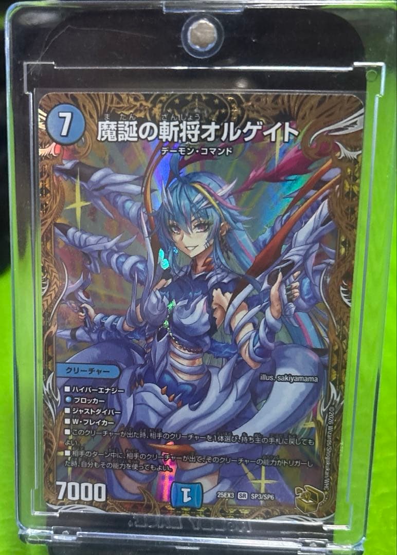 魔誕の斬将　オルゲイト 金トレジャー