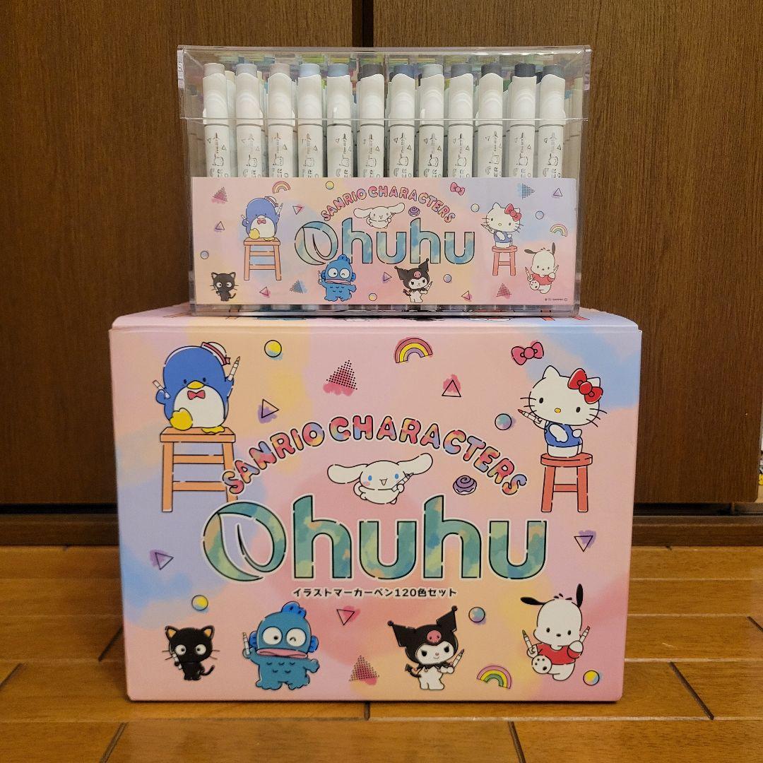 k*0様 【限定品】サンリオ Ohuhu マーカーペン 筆・細字120色