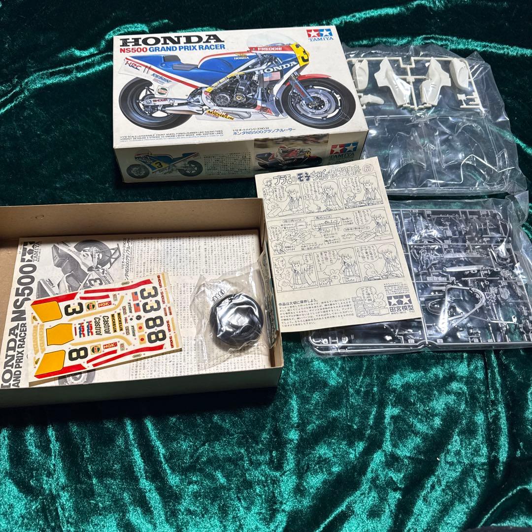 【未組立】ホンダNS500 グランプリレーサー