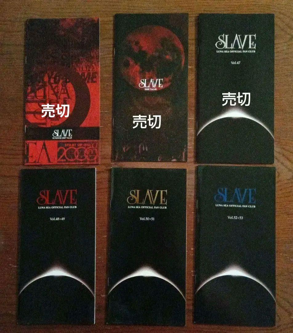 バラ売り可★LUNA SEA会報vol.7〜53(抜けあり)＋バインダー4冊