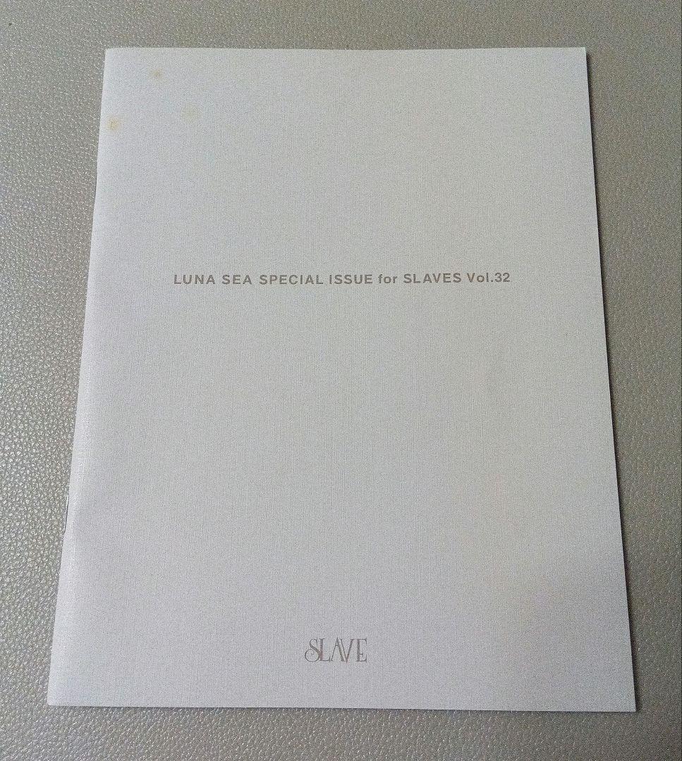 バラ売り可★LUNA SEA会報vol.7〜53(抜けあり)＋バインダー4冊