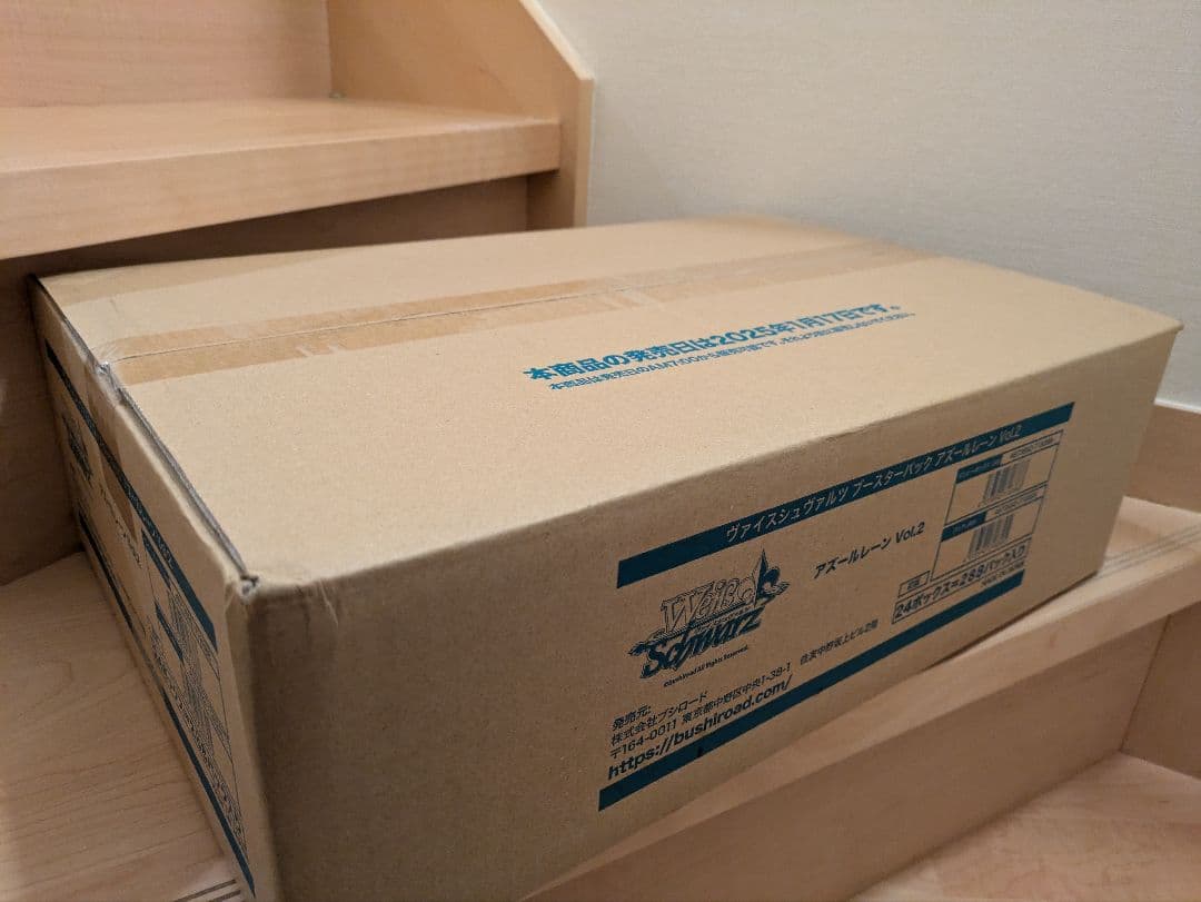 【新品未開封】ヴァイス　アズールレーン　1カートン