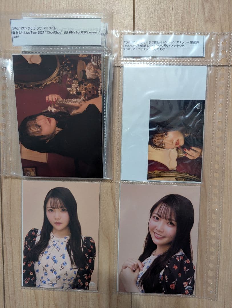 麻倉もも　ブロマイド　10