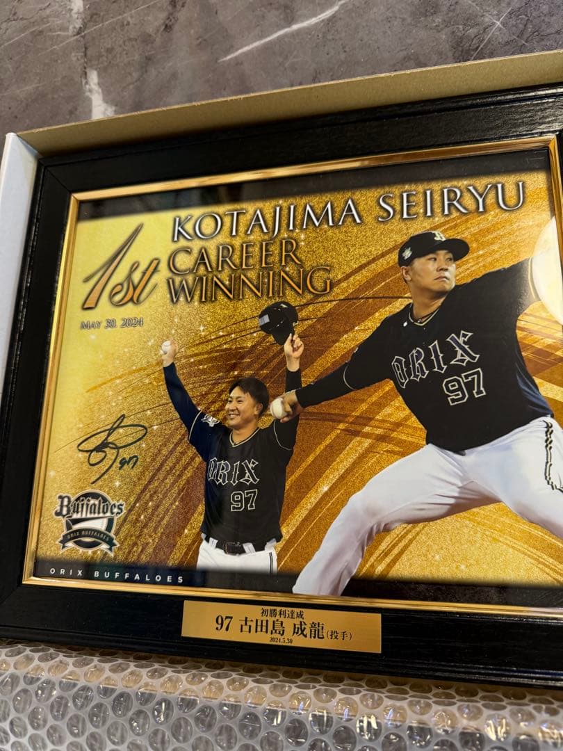 古田島成龍 投手 初勝利記念直筆サインフォトフレーム　オリックス
