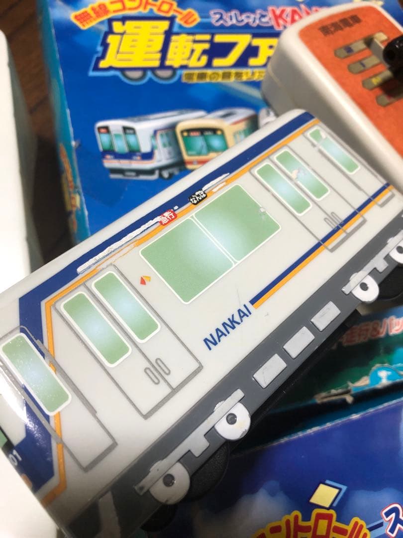 南海&京阪電車ラジコン