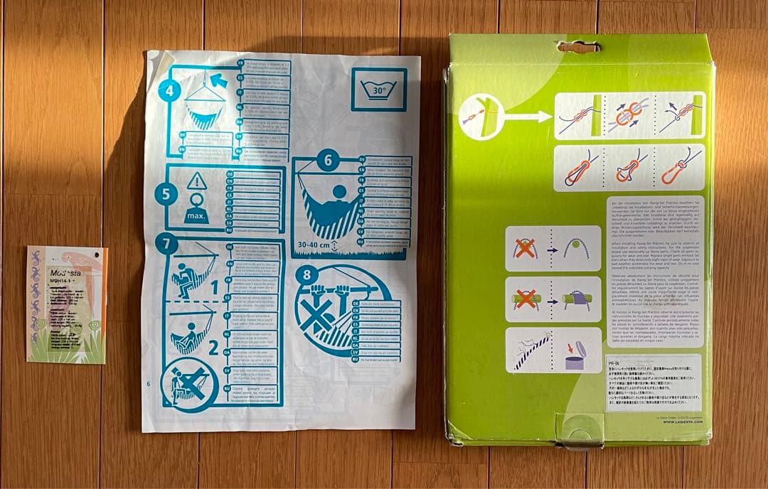 LA SIESTA ラシエスタ　ハンモック・取り付け具