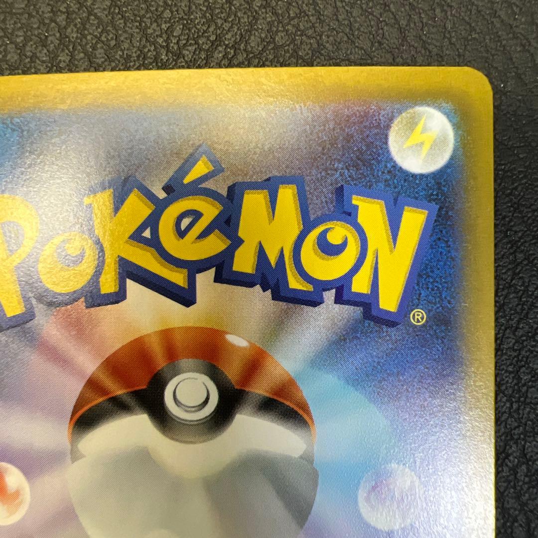 メガリザードンex M2 110/080 SAR