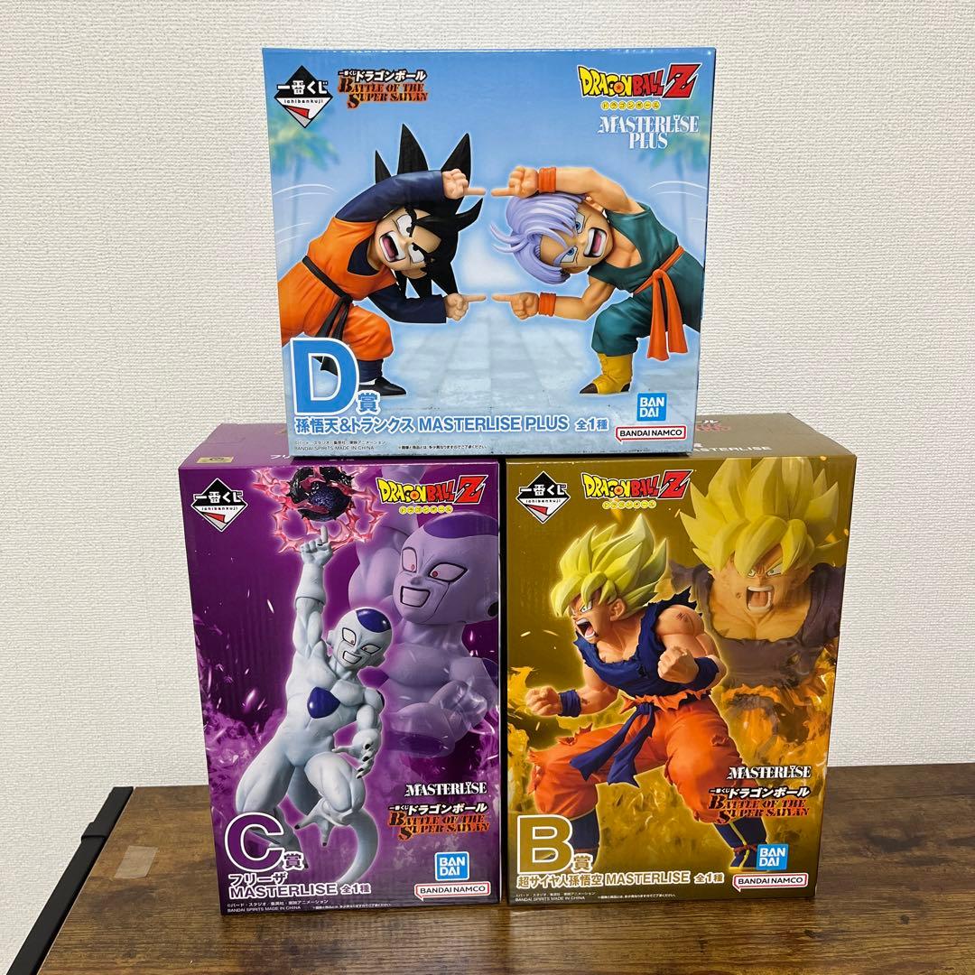 ドラゴンボールZ 一番くじ MASTERLISE B賞C賞D賞 3個セット