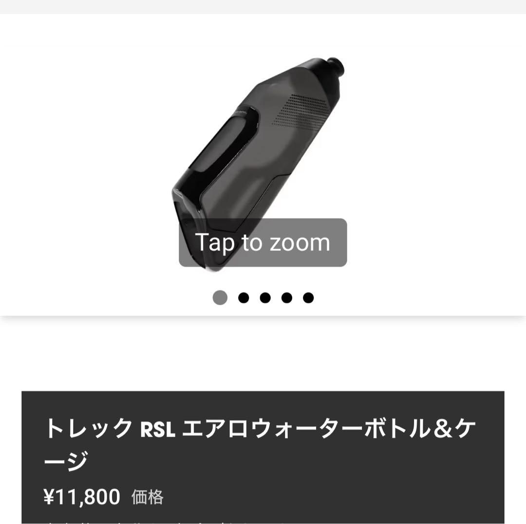 TREK ロードバイクMADONE SL5 GEN8 S カスタムあり