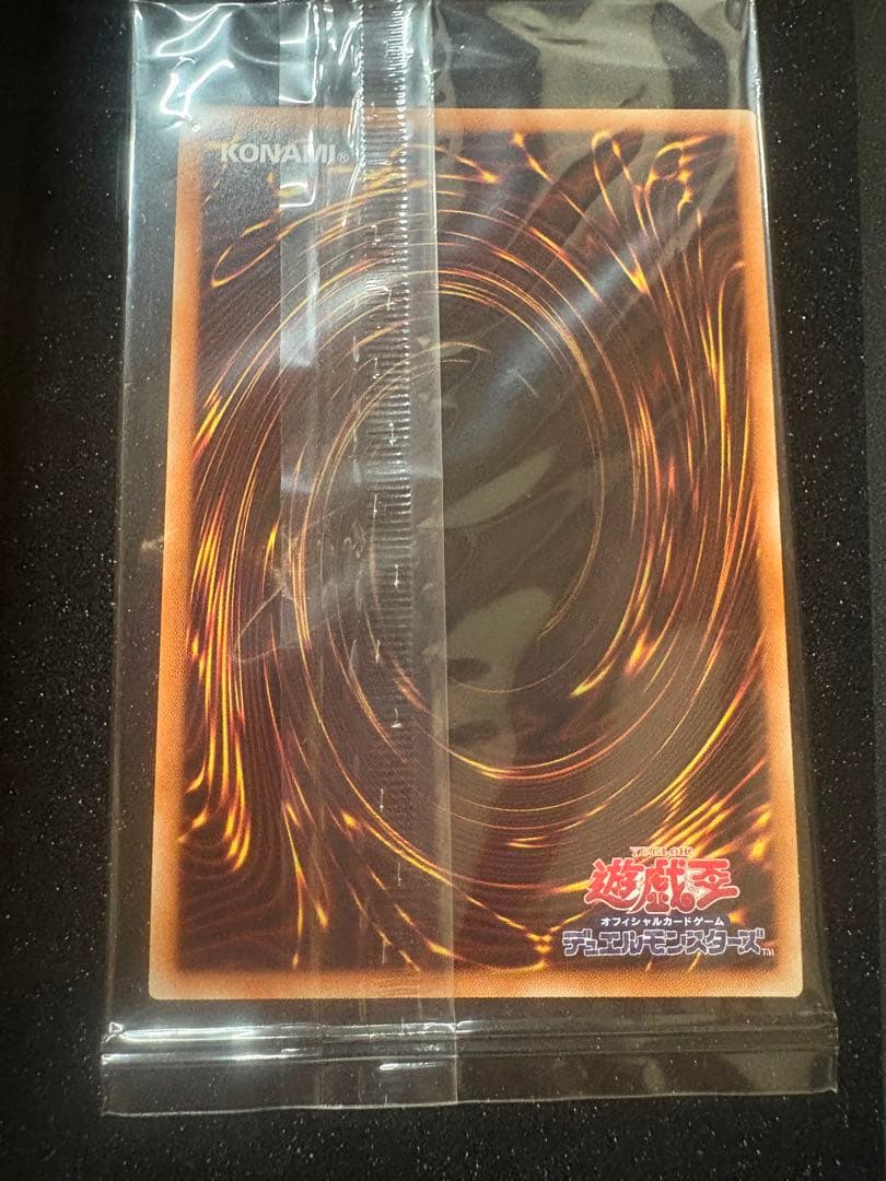 青眼の白龍 ホロ仕様　美品