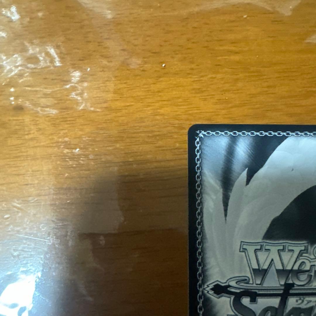 ヴァイスシュヴァルツ　ドロシーsec