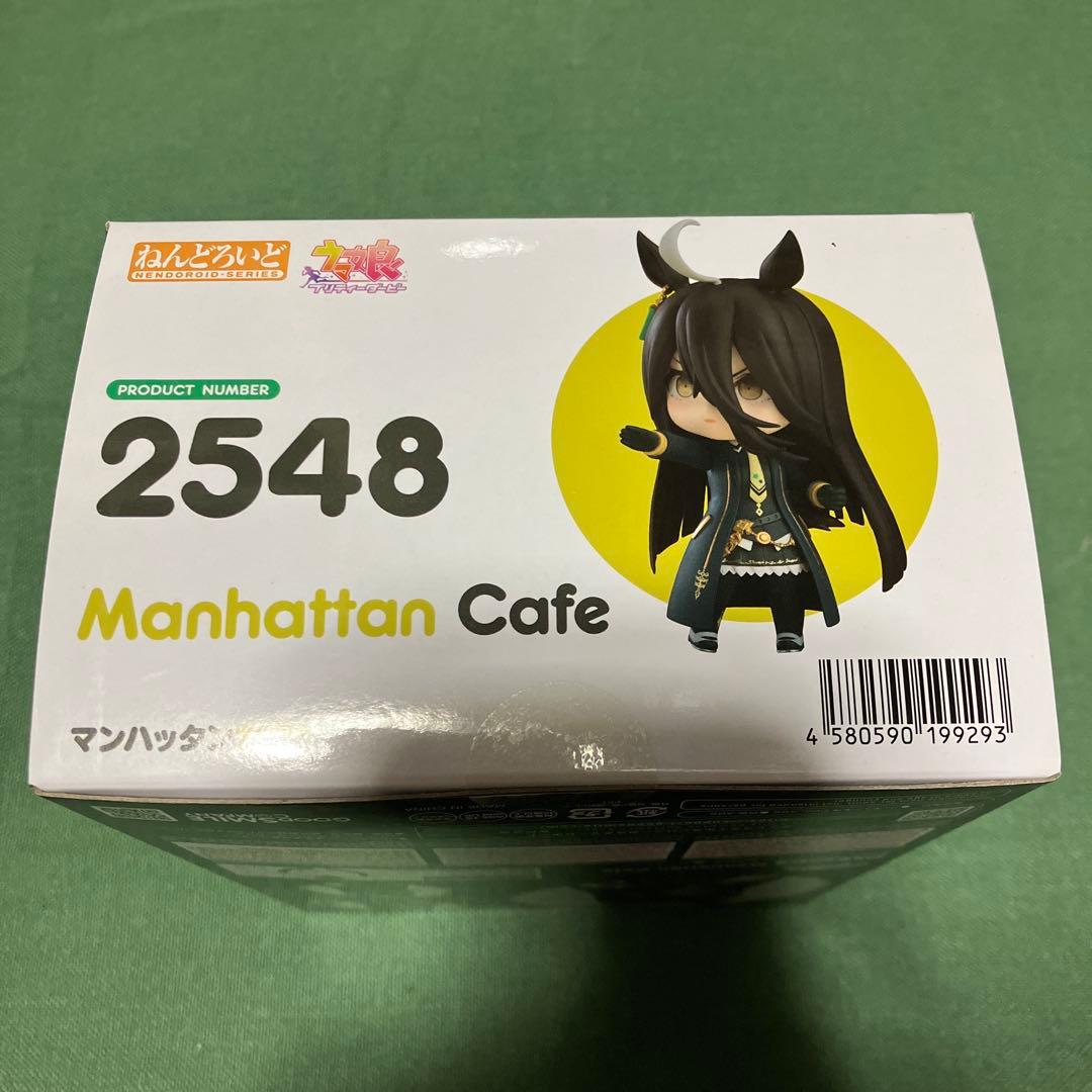 はりねずみ　ねんどろいど　2548　ウマ娘　マンハッタンカフェ