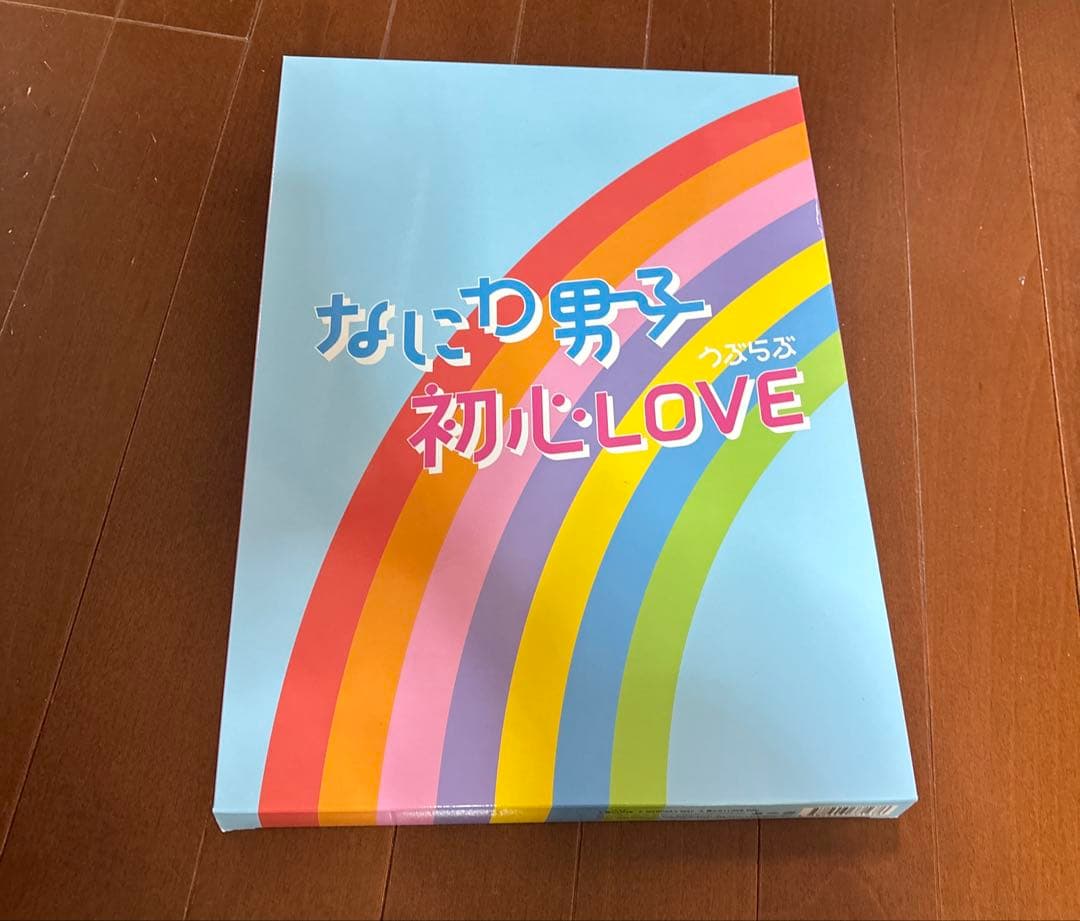 なにわ男子 初心LOVE～コイスルヒカリ CD