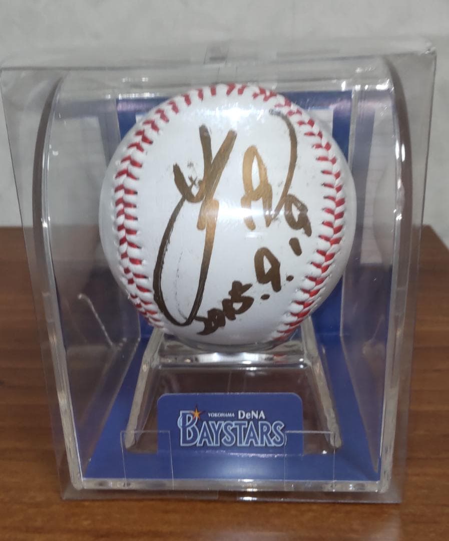 #19 山﨑康晃選手 直筆サインボール ＆ ケース ※36セーブ ★ルーキー