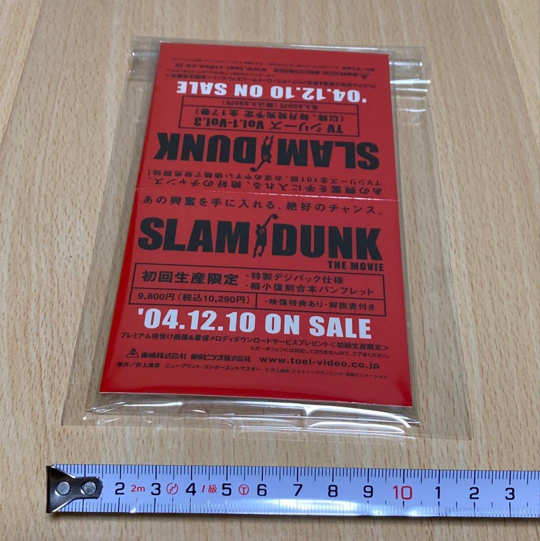 SLAM DUNK DVD発売 販売店舗 店頭販促POP /スラムダンク/非売品
