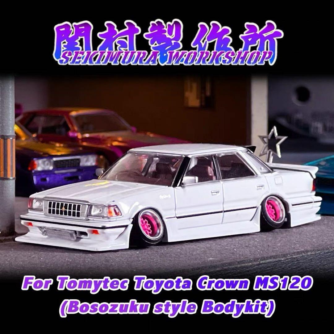 ラグジュアリー様 專用MS120 Crown（白） 2