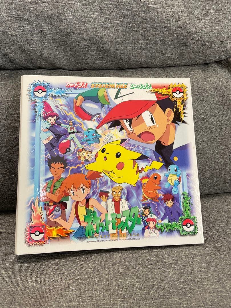 よこゆ。　ポケモン　カードダス　シールダス　システムファイル