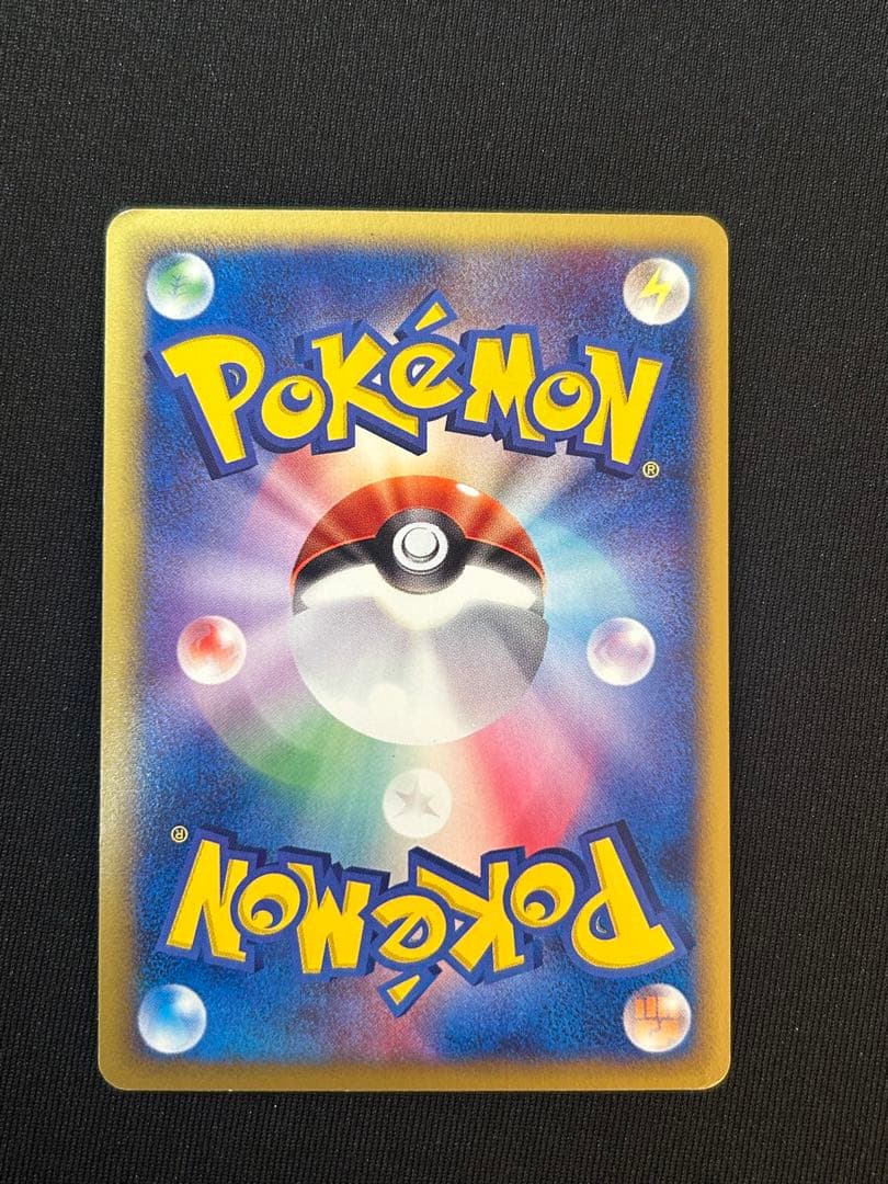 ポケモンカード ピカチュウ マクドナルド プロモ eカード 010/018