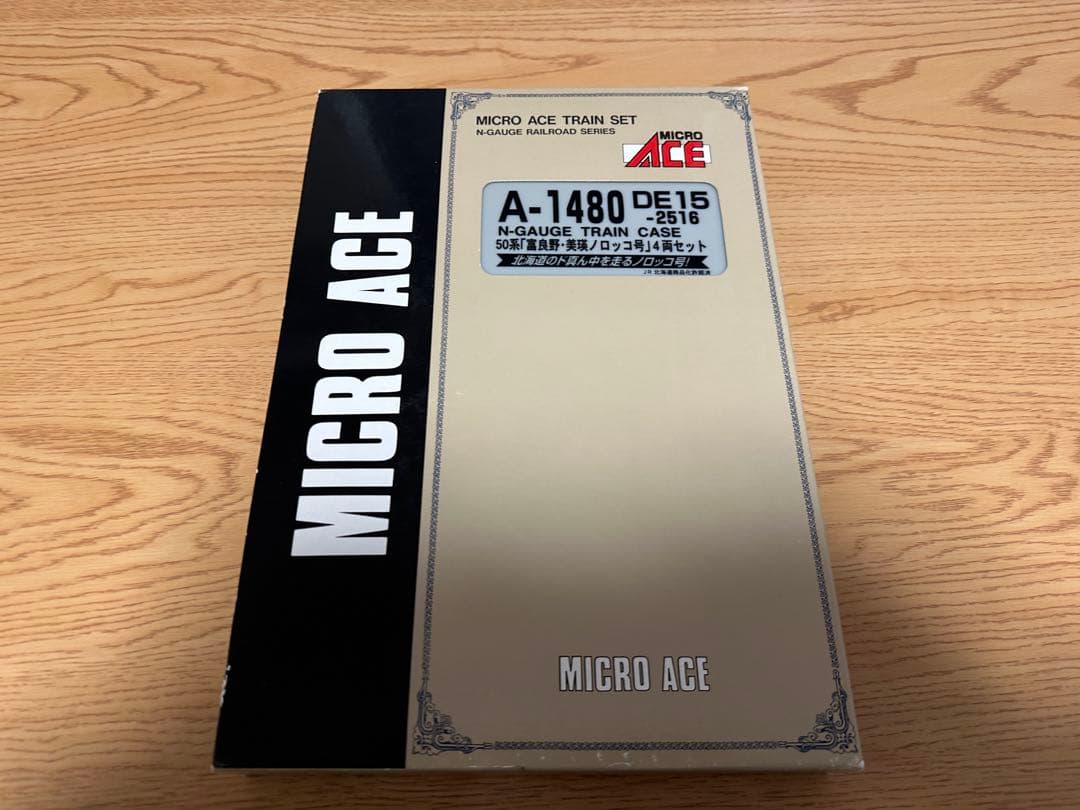 KATO 10-1958 マイクロエース A 1483 1480 SL ノロッコ