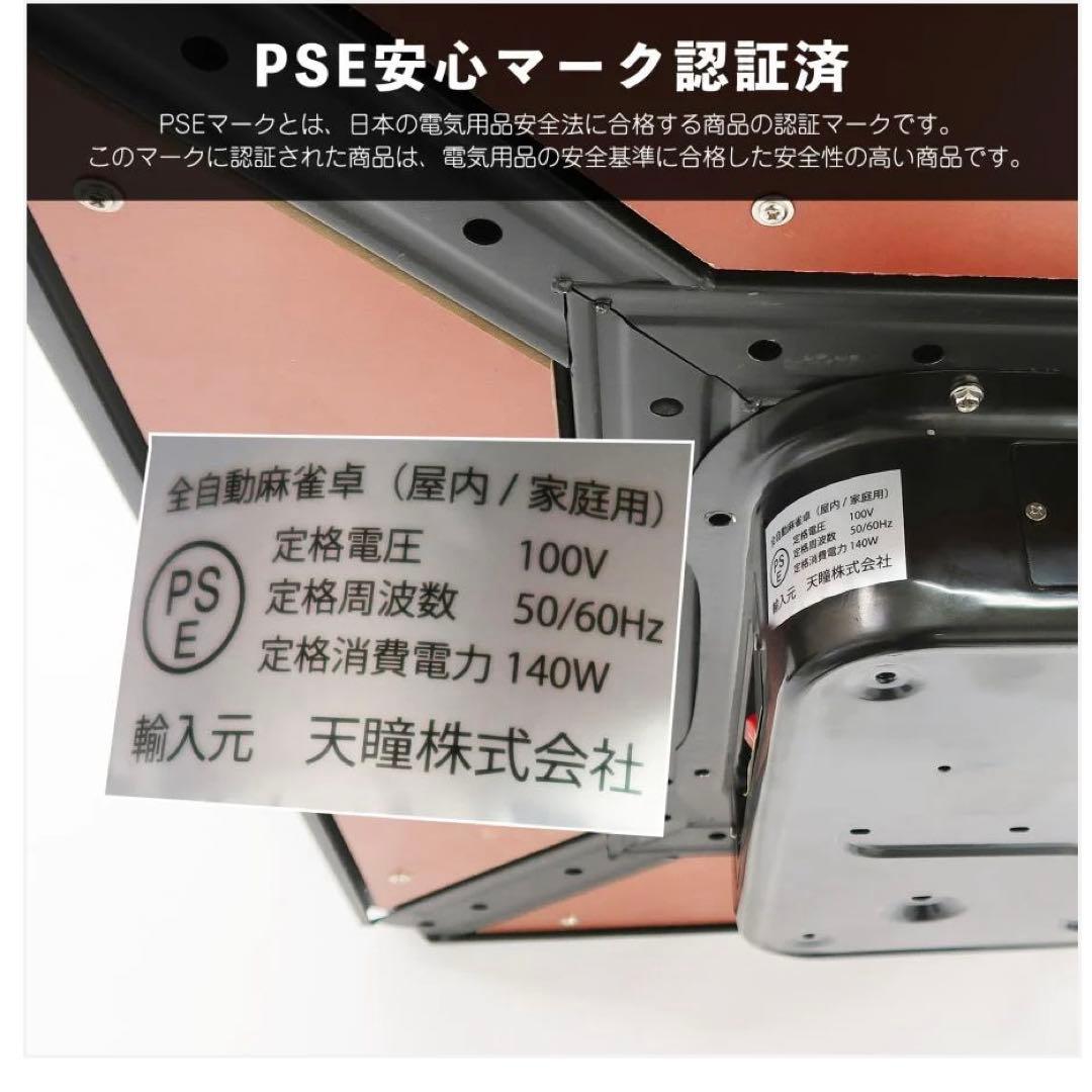 2146全自動座卓 33マット ブラック90✖︎90✖︎48 USB充電ケーブル