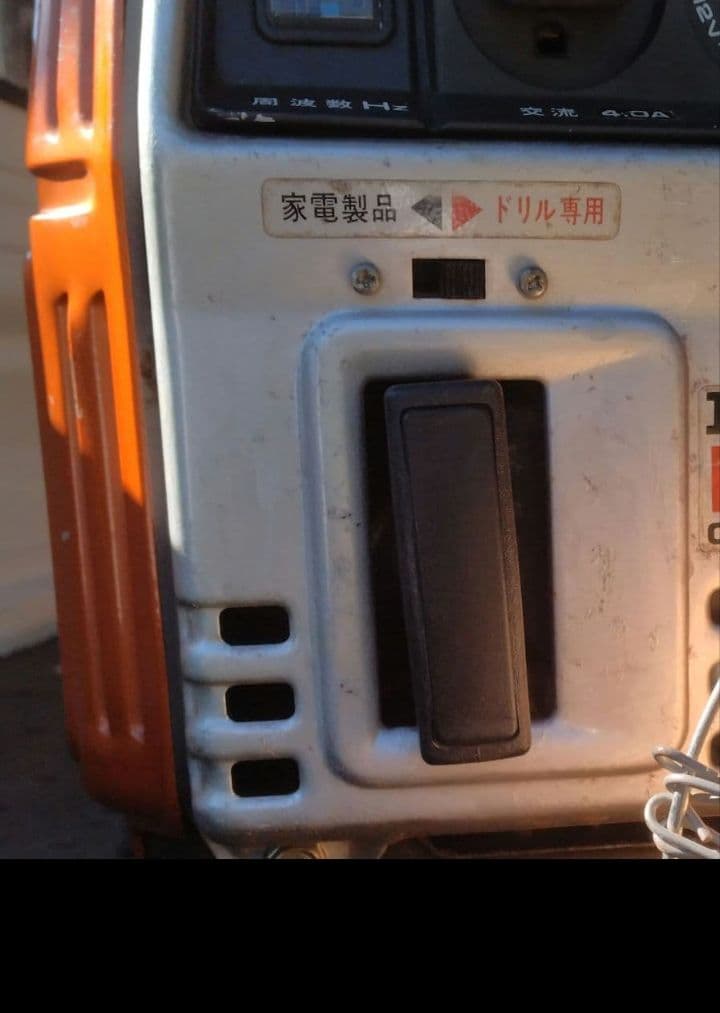 ホンダ デンタ 発電機 EM400 【60Hz】