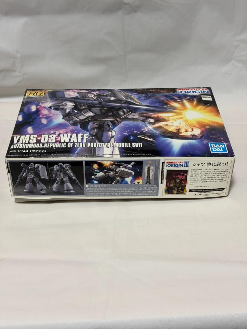 HG 1/144 ヴァッフ YMS-03 WAFF ジ・オリジン
