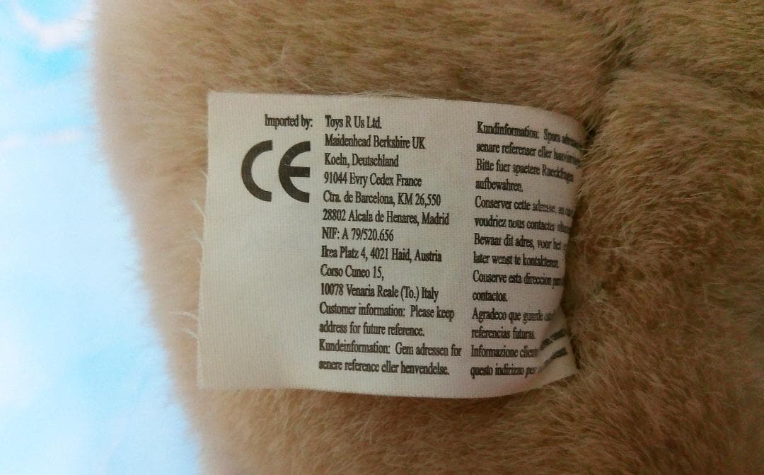 CHOSUN  INTERNATIONAL 　くま　ぬいぐるみ　当時品