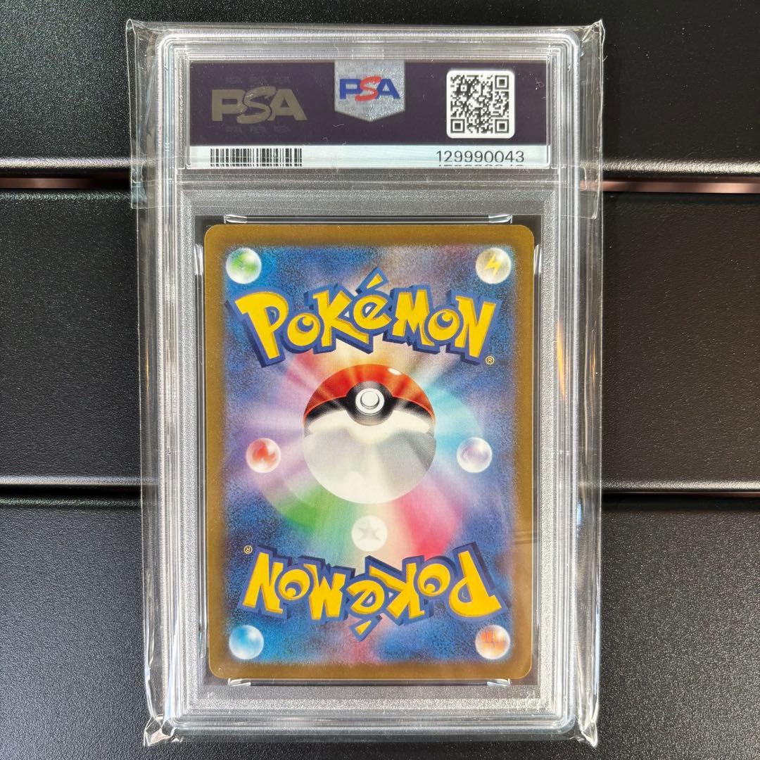 【PSA10】エンテイV SAR VSTARユニバース ポケカ 鑑定品