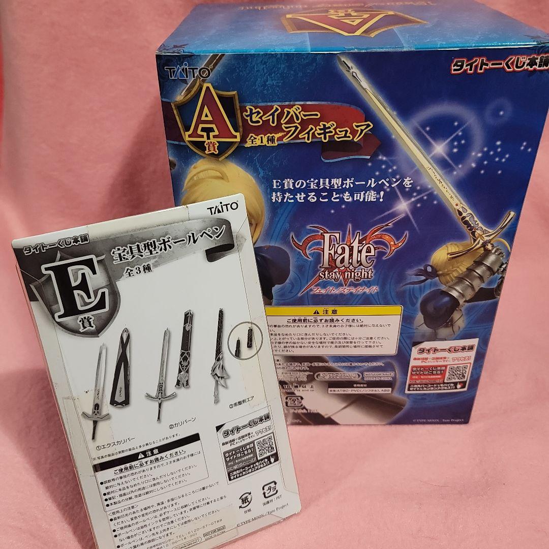 一番くじ　タイトーくじ本舗　Fate　セイバー アルトリア・ペンドラゴン　セット