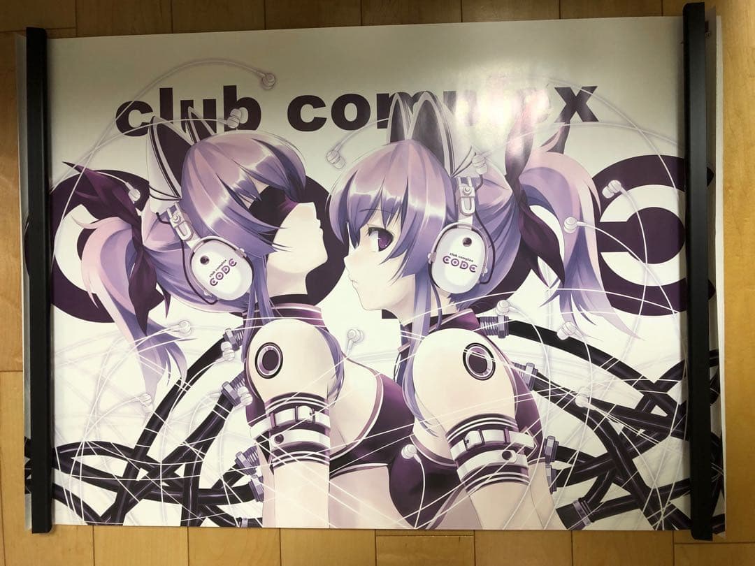 【非売品】深崎暮人 描き下ろし アニメトランス B2 サイズ ポスター