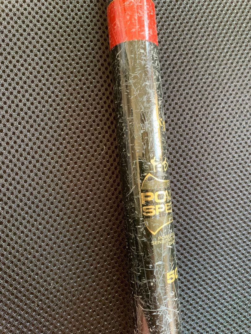 がまかつ　がま磯　たもの柄　パワースペシャル　500　玉の柄　人気モデル　送料込