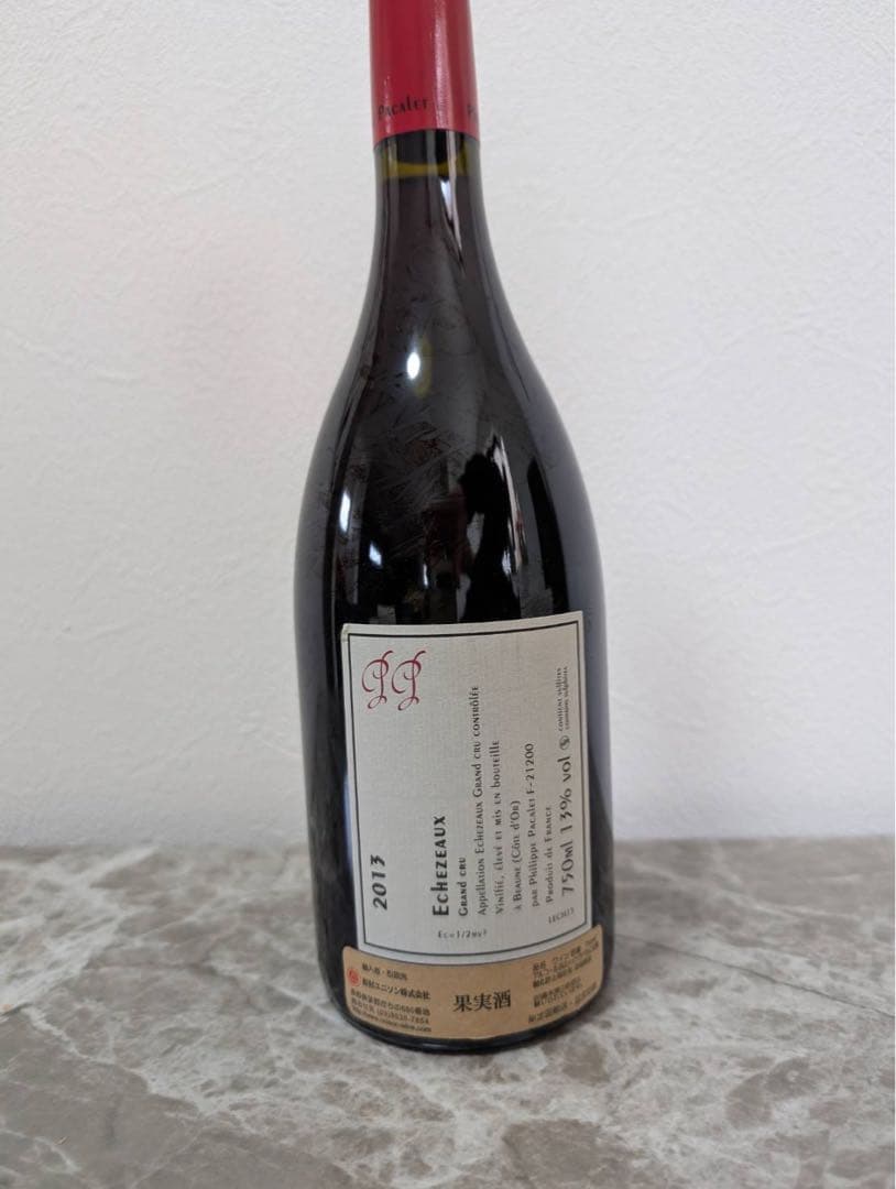 しろかね エシェゾーグランクリュ2013フィリップパカレ