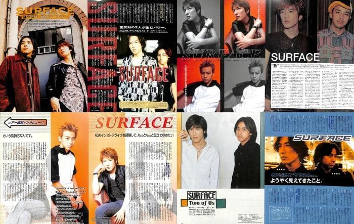 SURFACE サーフィス 椎名慶治 雑誌 切り抜き 173P ★貴重デビュー